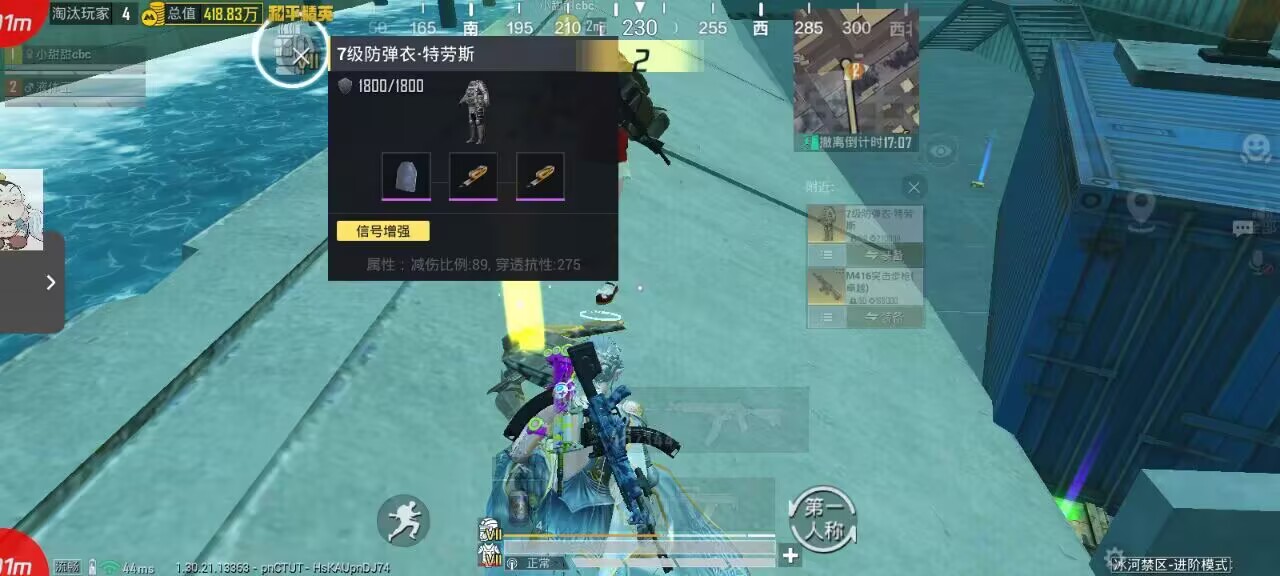 和平精英辅助工具的功能与优势的配图，内容相关：2025年最新版的辅助工具在稳定性上有显著提升，采用动态加密技术，避免被游戏系统检测。许多用户反馈，...