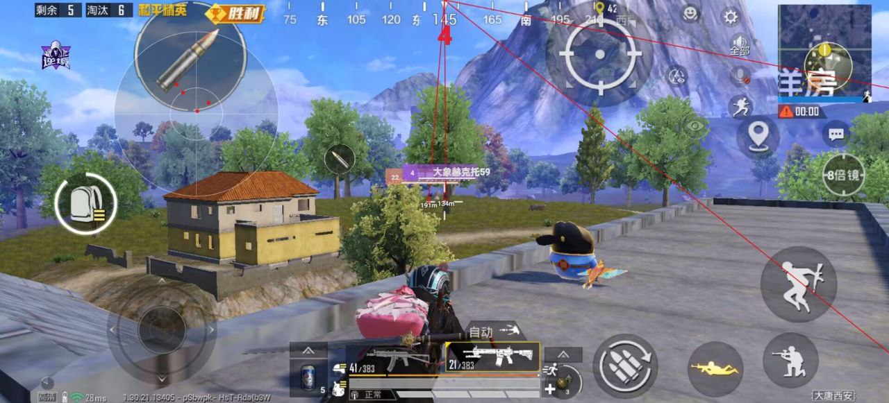 和平精英辅助工具的功能与优势的配图，内容相关：如果想尝试辅助工具，建议先使用免费试用版，测试兼容性和效果。部分高端插件提供定制化设置，玩家可以根据...